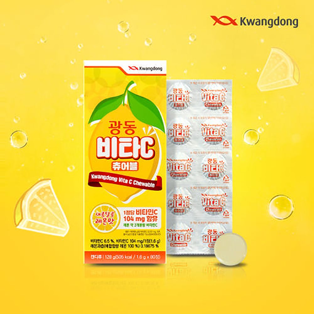 Kwangdong Chewable Vitamin C Tablets, 80Tablets — 104mg per Tablet, Equivalent to Two Lemons, Individually Wrapped for On-the-Go Use, Tasty Citrus Flavor _ Made in KOREA